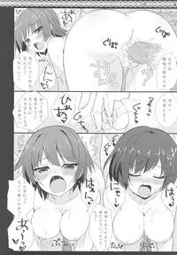 (C84) [Ame nochi Yuki (Ameto Yuki)] Koyomi Shower Room (Bakemonogatari)