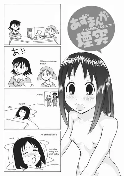 Azumanga Ngentot NTR Jancuk Bajingan Kontol ***** Fucker Omnibus