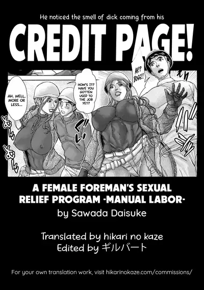 [Sawada Daisuke] Onna Oyakata Seishori Nikutai Roudou | A female foreman's sexual relief program -Manual labor- (COMIC Masyo 2021-07) [English] [Digital]