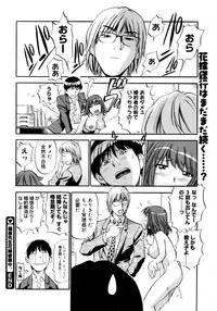 COMIC Megastore 2006-02