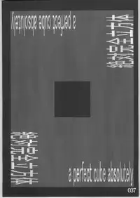 [Zettai Kanzen Rippoutai] Anal Matsuri Chuui shokushu ryojoku gang ji (Full Metal Alchemist)