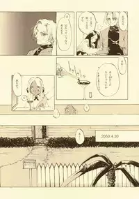 [INKPOT (Oyari Ashito)] D+COLLECTION