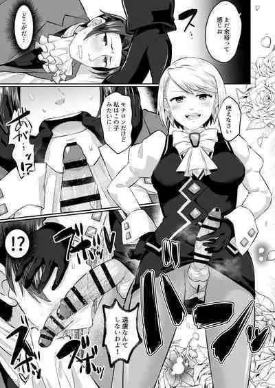 Tensai Kenji wa Futanari ni Kattenai