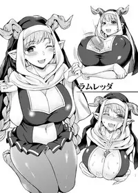 [Mugen Jirai (Mushi)] Draphue Fantasy (Granblue Fantasy) [Decensored] [Digital]