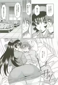 [Takaoka Motofumi] Hot Liquid