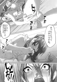 [Milky Paint (Moyatto)] Act.X LUST OF THE DEAD (Gakuen Mokushiroku HIGHSCHOOL OF THE DEAD)