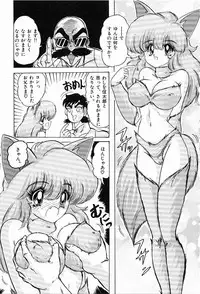 [Kamitou Masaki] Toy's FLOOR