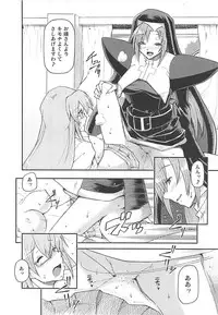 (Misono Jogakuen Bunkasai) [Hetalearts (BLACKHEART)] Akuma demo Tomodachi (Arcana Heart)