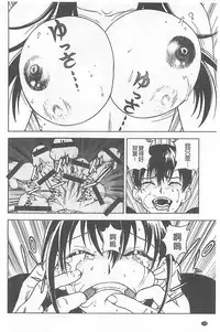 [U-Jin] Bokinbako 1 [Chinese]