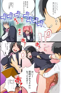 [DL Mate] Eronote - Kono Class no Joshi. Kyou kara Ore no Onapet