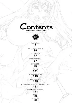Sakusaku Meat Pie Ch. 1-5