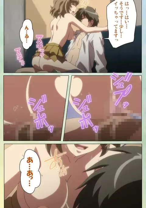 Furueru Kuchibiru fuzzy lips0 Complete Ban