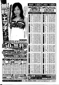 COMIC HOTMiLK 2014-12