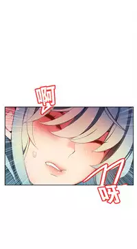 [Juder] Lilith`s Cord Ch.1-13 [Chinese]