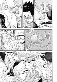 [Seto Yuuki] Amamori no Yari (COMIC Mujin 2009-06) [Decensored]