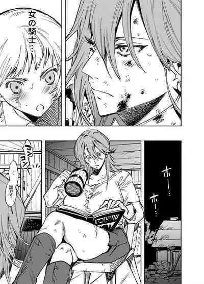 Futanari Yuri Soushuuhen futanari deka onna × chibi onna no atsui seikoui