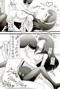 (C93) [Ai Wa Kurayami (Marui Ryuu)] Amagiya no Waka Okami Hanjouki ~Fukkatsu Hen~ (Persona 4)