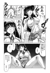 [Watanabe Yoshimasa] Sweet Rain