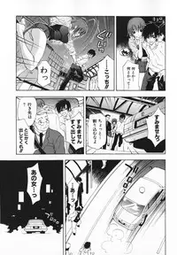 [Ninomiya Ginta] Living Dead