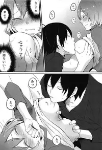 [Nagata Maria] Totsuon! Totsuzen Onnanonko ni Natta no de, Ore no Oppai Monde Mimasen ka?