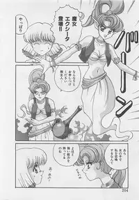 [Arisuga Akira] Miracle Voice