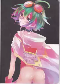 (Sennen☆Battle Phase15) [Gussuri., Lilliput (Rihi, Ichikawa)] Nemesis (Yu-Gi-Oh! ARC-V)