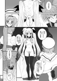 [DIEPPE FACTORY Darkside (Alpine)] FATE FIRE WITH FIRE Book. III (Mahou Shoujo Lyrical Nanoha)
