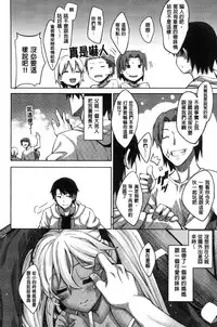 [Akino Sora] Shiki Oriori [Chinese]