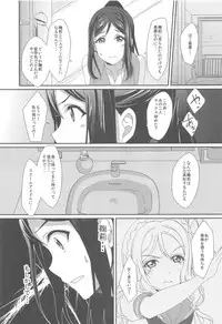(C94) [Fukurou no Yuubinya san (Ueto Ruri)] 3P PARTY TRAIN (Love Live! Sunshine!!)