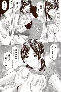 Monthly Vitaman 2009-10