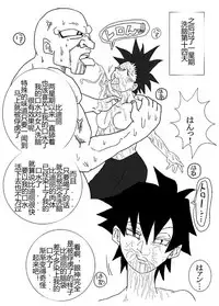 [Alice.Blood] Sennou Kyouikushitsu ~Soushuuhen Vol. 01~ (Various) [Chinese]