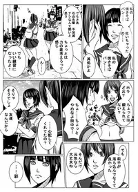 [JabyssK] JK Crisis #1_ Cold and Cruel + JK Crisis #2_ Athna + JK Crisis 3