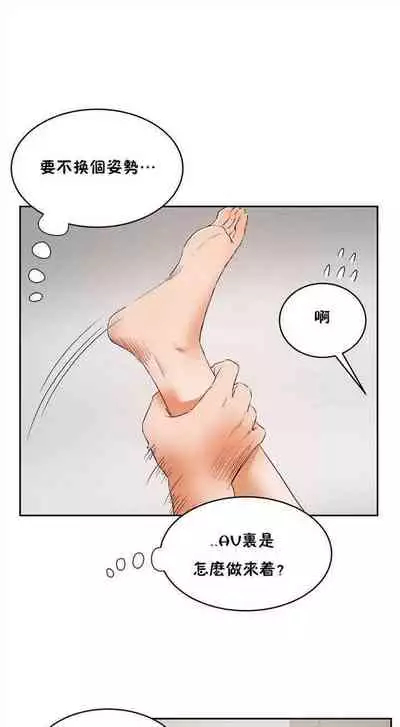 （周6）性教育 1-45 中文翻译（更新中）