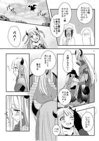 [TSF no F (Kamori)] Eien ni Kimi to (TSF no F no Hon Sono 3 no D) [Digital]