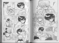 [Watanabe Yoshimasa] Mahou Bishoujo Maruhi Shirei