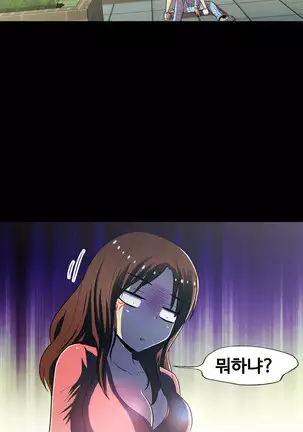 One Room Hero Ch.1-42