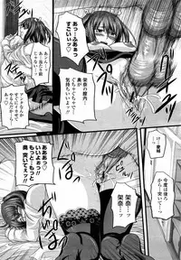 COMIC Momohime 2008-03