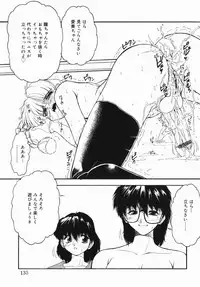 [Juubaori Mashumaro] Patriot