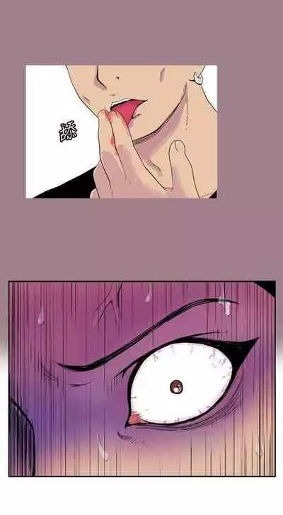 她的秘密空間 1-54