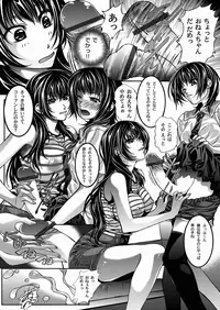 Comic Magnum Vol.21 [Digital]