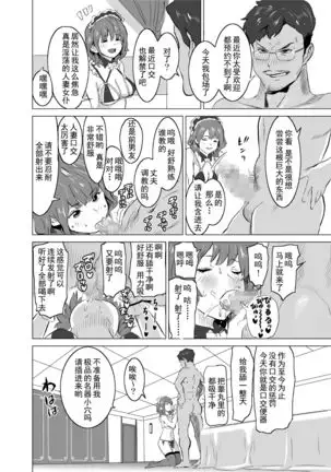 Shoufu ni Natta Tsuma ga Zecchou Bero Kiss Nama Nakadashi Sareta Hi ~Sono 1 Nyuuten Hen~