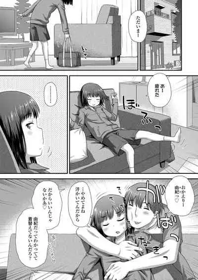 COMIC LO 2021-11 [Digital]