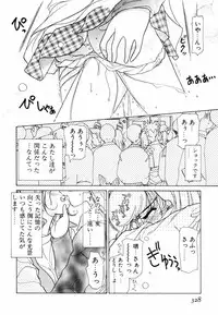 [Sano Takashi] Pretty Tough