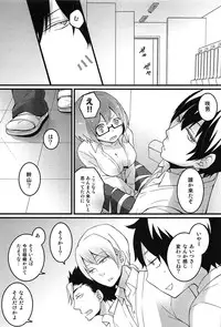 [Nagata Maria] Totsuon! Totsuzen Onnanonko ni Natta no de, Ore no Oppai Monde Mimasen ka?