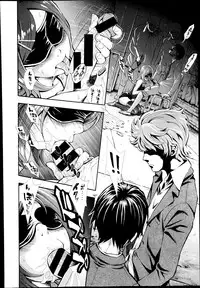 [Aruto Naruto] Nuki to Koki