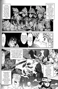 (CR20) [Mengerekun (Captain Kiesel)] MOON CHILD (Daikirin) (Bishoujo Senshi Sailor Moon) [English]