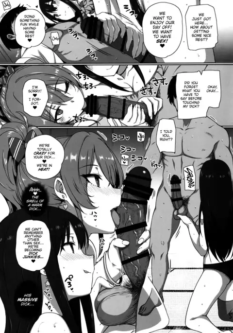 Wild NUDIE TRIP ~sex harem 02~