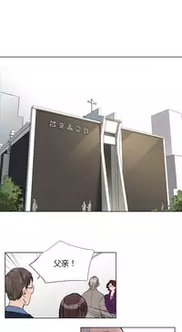 [Ramjak] Atonement Camp Ch.0-53 (Chinese)