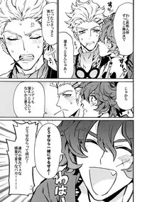 (Ishin Denshin Naniwa 2) [Kometubu (Rittiri)] SILENCE (Bakumatsu Rock)