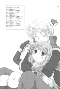 (ComiComi8) [Ponkotsu Works] Quagmire no Chuushin de, Shuuchuuryoku Koujou to Sakebu (Ragnarok Online)